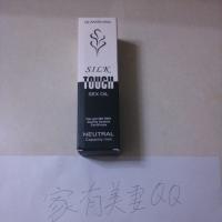 /photo/590610/情趣情趣/img20130813210138077_1_9_small.jpg