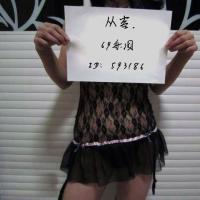 /photo/593186/ID认证/3_1_1_small.jpg