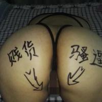 /photo/772861/昨晚3P随拍/c5_副本_1_16_small.jpg