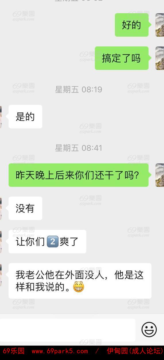 第一次3p,First time 3P