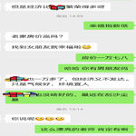 /photo/882423/自己/screenshot_20210418_132001_1_1_small.jpg