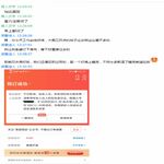/photo/882644/豆骗子开心/微信截图_20210414083729_1_7_small.jpg