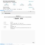 /photo/882644/豆骗子开心/微信截图_20210414083808_1_6_small.jpg