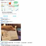 /photo/882644/豆骗子开心/微信截图_20210414083857_1_2_small.jpg
