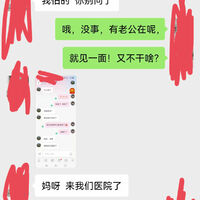 /photo/882841/老婆约见陌陌好友/img_20230821_175339_1_1_small.jpg