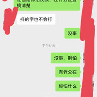 /photo/882841/老婆约见陌陌好友/img_20230821_175556_1_7_small.jpg