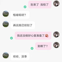/photo/882841/老婆约见陌陌好友/img_20230821_175656_1_2_small.jpg
