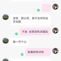 /photo/882841/老婆约见陌陌好友/img_20230821_175739_1_3_small.jpg