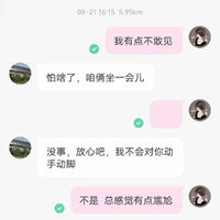 /photo/882841/老婆约见陌陌好友/img_20230821_175800_1_4_small.jpg