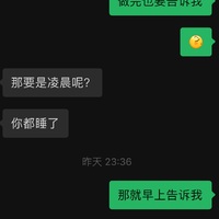 /photo/883084/聊天/5e326520-44d2-4d43-b9ec-25fbc4cd80c8_1_7_small.jpg