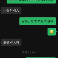 /photo/883084/聊天/5e5f53ff-28f0-4f72-b056-18c38a6f8088_1_6_small.jpg