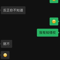 /photo/883084/聊天/9cea4752-65a6-4794-99aa-53d21f2f15b4_1_5_small.jpg