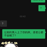 /photo/883084/聊天/d2519696-aa90-4466-ad09-8b26f25809b7_1_1_small.jpg