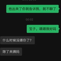 /photo/883084/聊天/e9b6ba25-888d-4e7c-a94c-15b3b8bbd49b_1_2_small.jpg