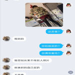 /photo/883392/一个网友和他母亲/screenshot_20211117_083051_1_7_small.jpg