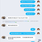 /photo/883392/一个网友和他母亲/screenshot_20211117_083116_1_6_small.jpg