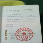 /photo/883648/工作时/9c36e721-431a-4eef-8b3c-5d3f0b15cae4_1_5_small.jpg