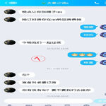 /photo/883976/曝光深圳的骗子/img_20220101_183739_1_7_small.jpg