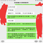 /photo/886006/同事/img_20211223_224654_1_6_small.jpg