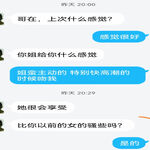 /photo/886197/本人/screenshot_20210708_121226_1_6_small.jpg