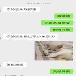 /photo/886253/比脉动口粗的叼/screenshot_2021-07-01-23-22-13-07_e39d2c7de19156b0683cd93e8735f348_1_2_small.jpg