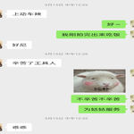 /photo/886253/比脉动口粗的叼/screenshot_2021-07-01-23-24-51-33_e39d2c7de19156b0683cd93e8735f348_1_1_small.jpg