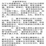 /photo/886312/长图截屏/1643558452408_1_3_small.jpg