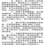 /photo/886312/长图截屏/1643558455672_1_2_small.jpg