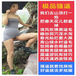 /photo/886388/风骚老婆2/img_20230403_050852_1_3_small.jpg