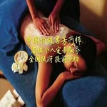 /photo/886756/北京北京/cfb4b6ee-74b7-477a-9064-c32b5adcdf89_1_1_small.jpg