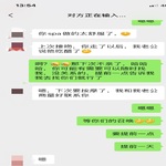 /photo/886906/夫妻“回购”/0965fdf6-1669-465d-849b-968044b23b5b_1_2_small.jpg