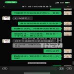 /photo/887559/聊天记录。记录生活/微信图片_20230224232534_2_12_small.jpg