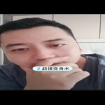 /photo/887581/真诚交友/screenshot_20210729_144400_com.huawei.photos_1_1_small.jpg