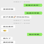 /photo/887875/淫声浪语/img_20211108_084312_2_5_small.jpg