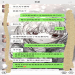 /photo/887906/老婆的点点滴滴/screenshot_20220215-095338_wechat_1_16_small.jpg