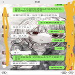 /photo/887906/老婆的点点滴滴/screenshot_20220215-095359_wechat_1_13_small.jpg