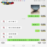 /photo/887908/哪个想呀/1628033062124_edit_111100283472630_1_12_small.jpg