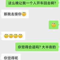 /photo/887949/老婆和脱泥聊天记录/img_20230801_094208_1_15_small.jpg