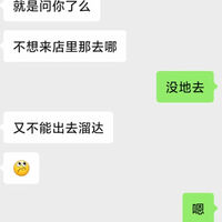 /photo/887949/老婆和脱泥聊天记录/img_20230801_094306_1_13_small.jpg