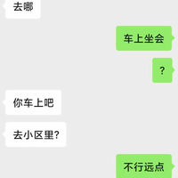 /photo/887949/老婆和脱泥聊天记录/img_20230801_094332_1_12_small.jpg