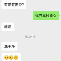 /photo/887949/老婆和脱泥聊天记录/img_20230801_094427_1_11_small.jpg