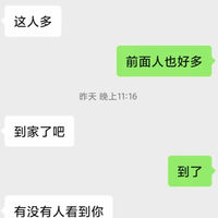 /photo/887949/老婆和脱泥聊天记录/img_20230801_094608_1_10_small.jpg