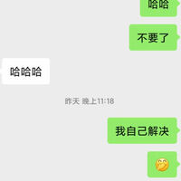 /photo/887949/老婆和脱泥聊天记录/img_20230801_094630_1_9_small.jpg