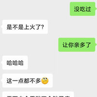 /photo/887949/老婆和脱泥聊天记录/img_20230803_023339_1_2_small.jpg