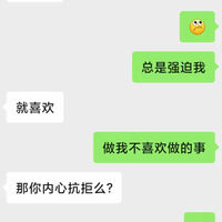 /photo/887949/老婆和脱泥聊天记录/img_20230803_023407_1_1_small.jpg