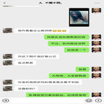 /photo/888570/我的骚老婆/screenshot_20211005-024003_wechat_1_6_small.jpg