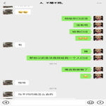 /photo/888570/我的骚老婆/screenshot_20211005-024138_wechat_1_2_small.jpg