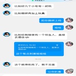 /photo/889222/自己/a335daba-3127-4858-8988-57ea0b5c26ed_1_2_small.jpg