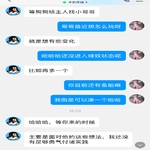 /photo/889222/自己/bb16bf20-23a3-45e1-9185-4ce0ae237a59_1_1_small.jpg