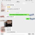 /photo/889366/聊天记录/img_20211029_234158_1_6_small.jpg